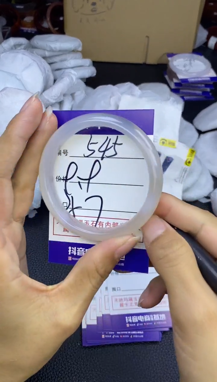 玛瑙/玉髓手镯未镶嵌545