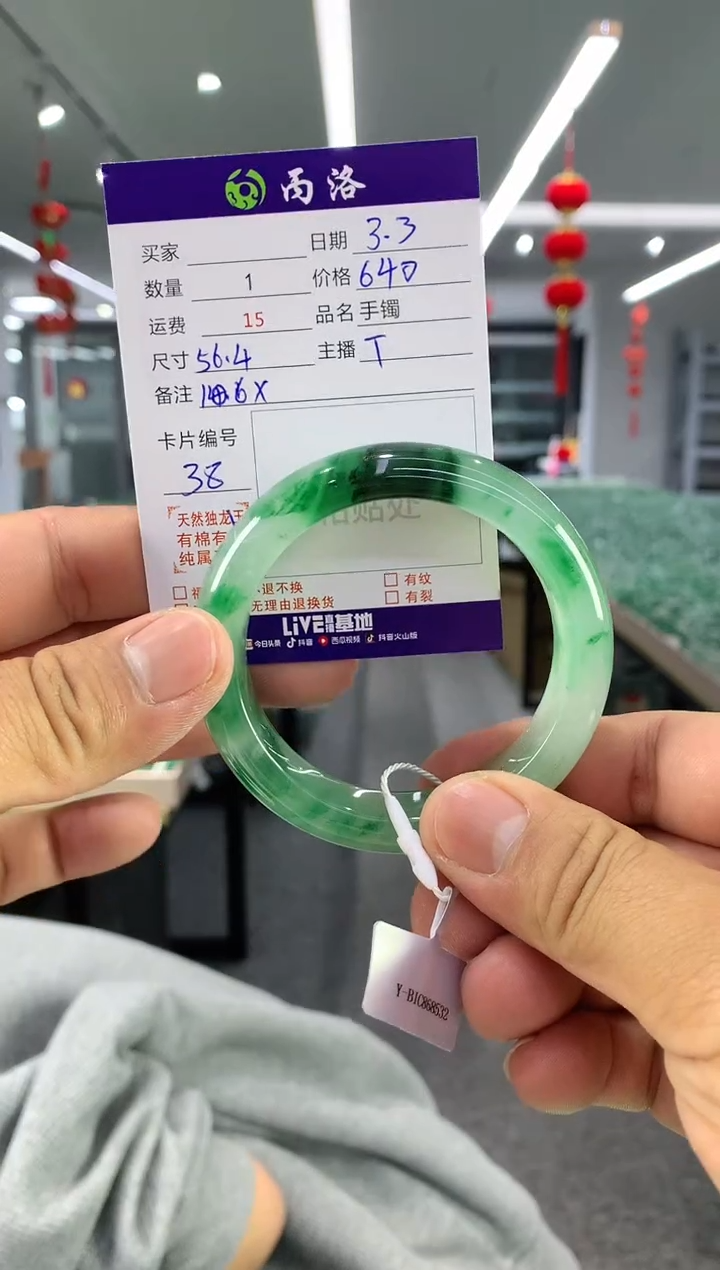 【闪购商品】石英质玉手镯未镶嵌手镯