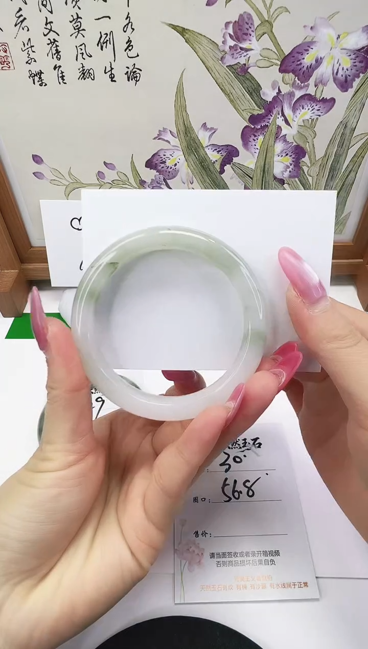 未镶嵌手镯石英质玉30-56/57