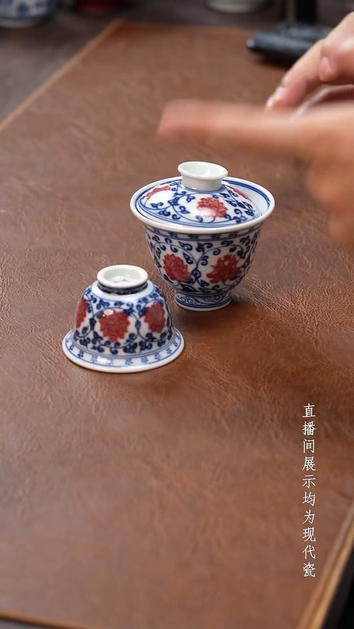 茶器茶器釉里红盖碗加杯