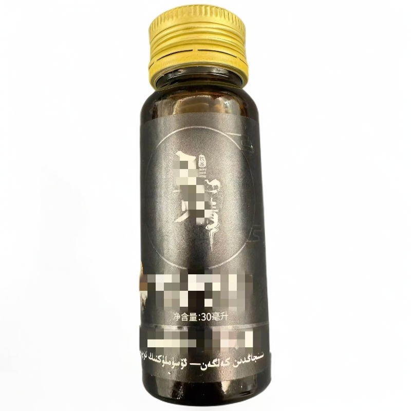 消毒杀菌喷剂瓶装