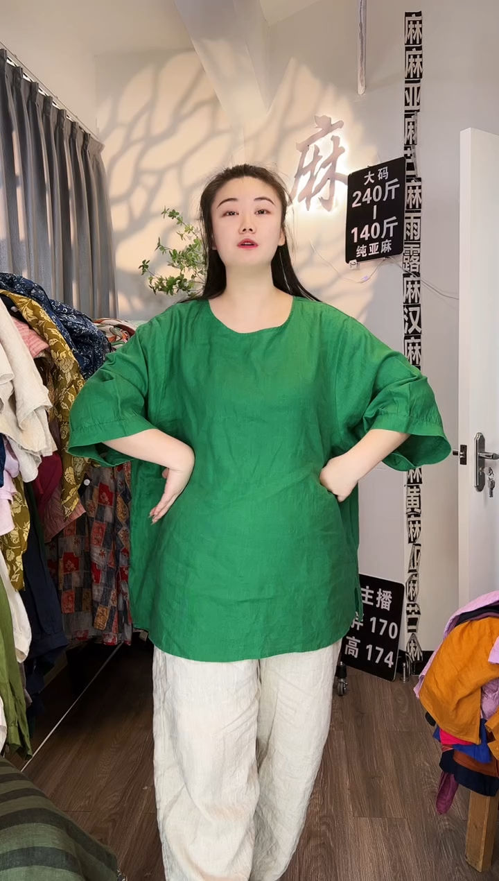 亚麻汉麻苎麻大码女装。