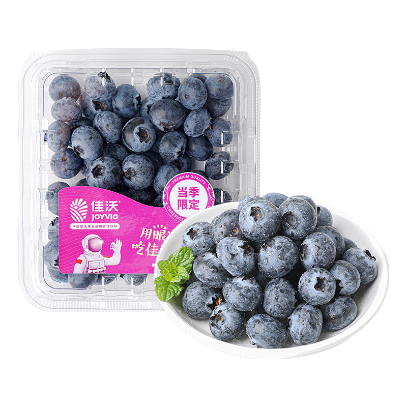 【秘鲁】佳沃蓝莓14mm+125g/盒