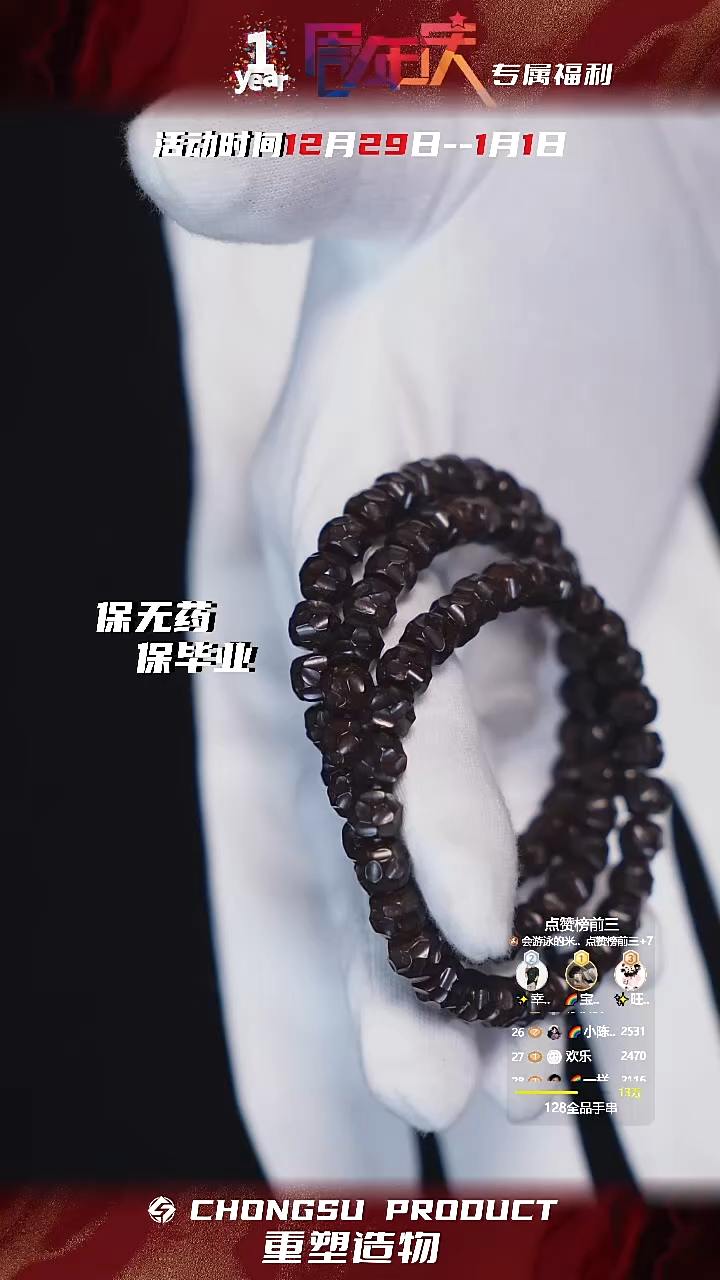 吊坠椰蒂纯手工雕刻【大铲无相】 原生态 无优化