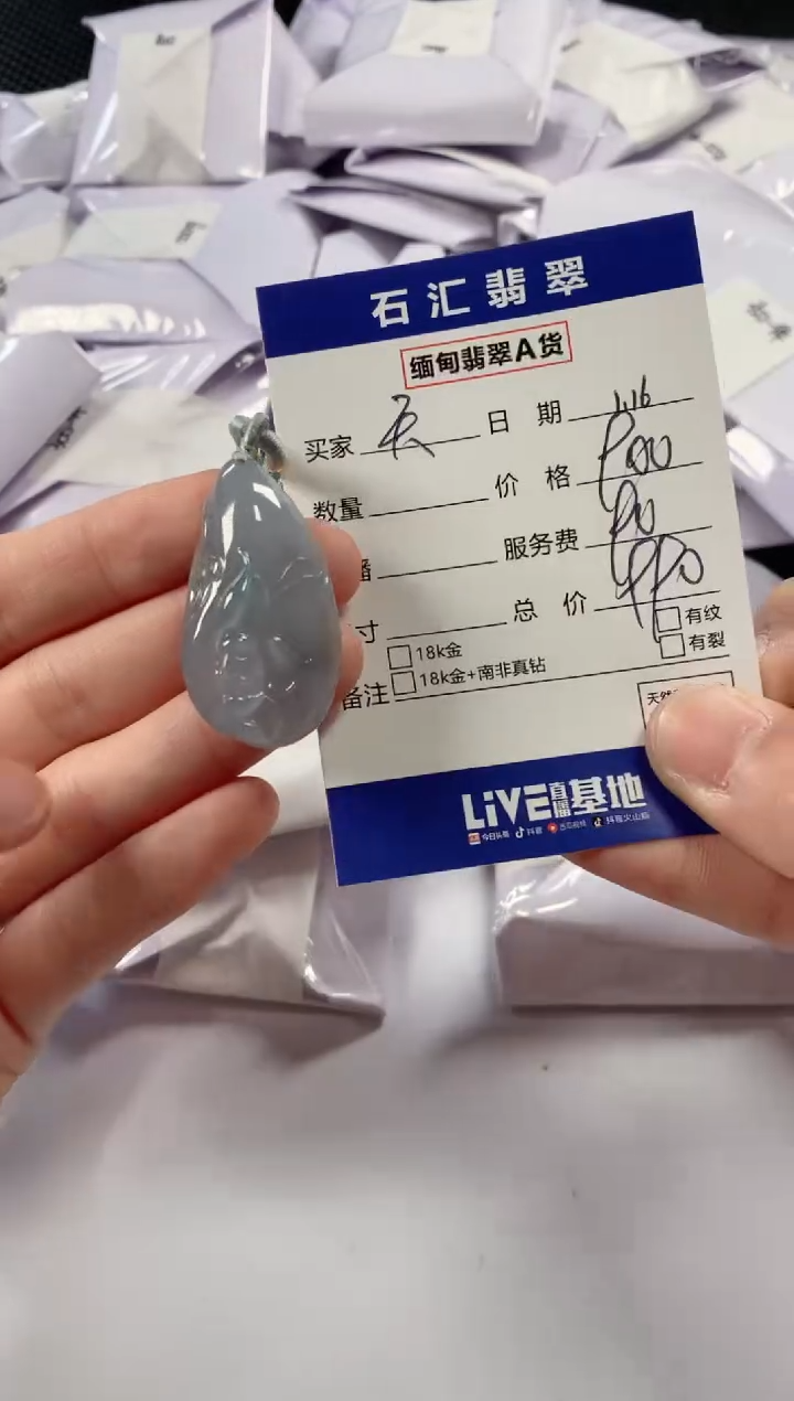 【闪购商品】翡翠颈饰未镶嵌11111111