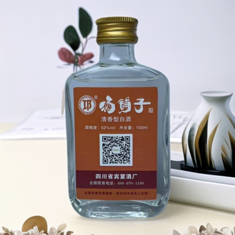 邛酒铺子【小瓶装纯粮酿清香型】正宗纯粮52度100mL口感醇香高粱原