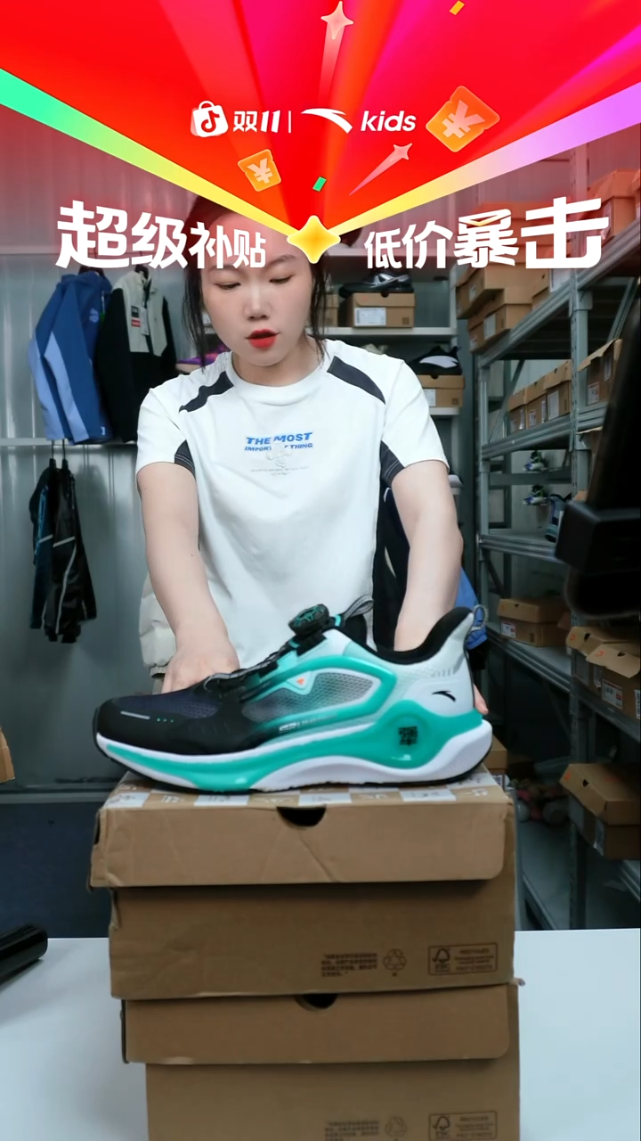 人造革闪购安踏儿童断码鞋服：39码