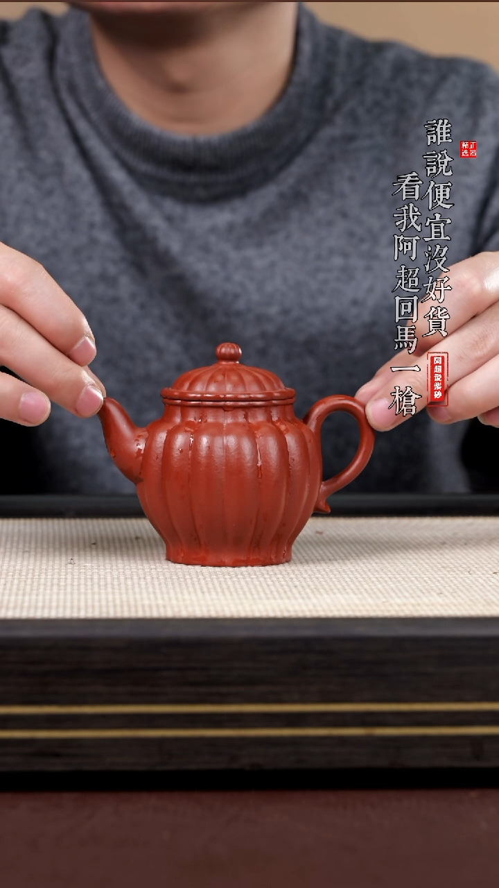 【闪购商品】紫砂茶壶@@JST16431付传军高宫灯