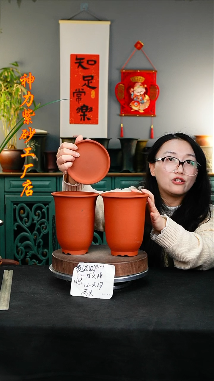 【闪购商品】紫砂花盆9103+z瑕疵紫砂花盆