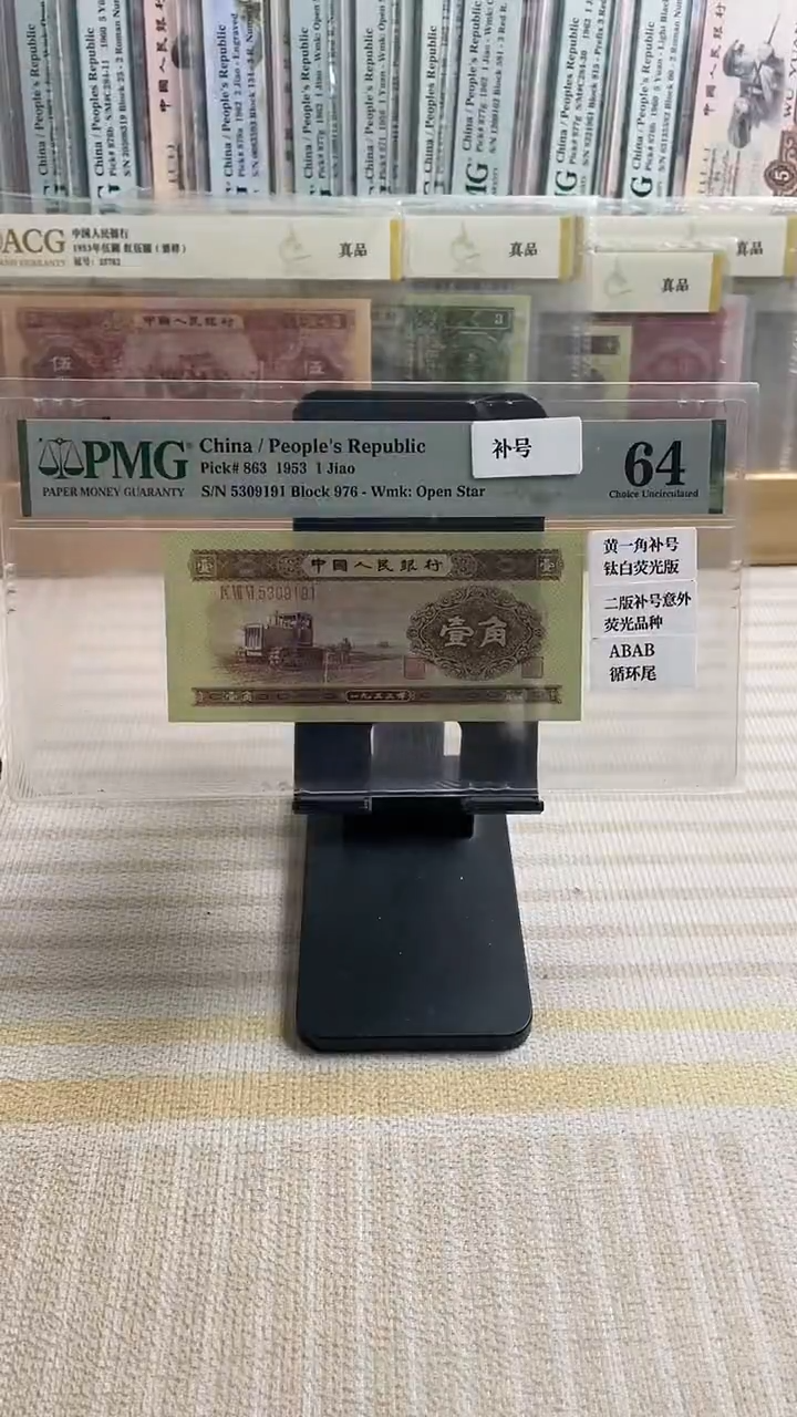 【闪购商品】黄一角补号64分无47钛白荧光！！