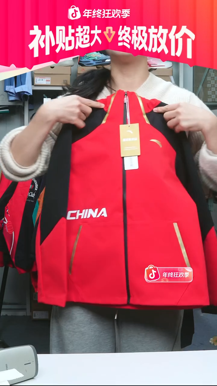 闪购安踏儿童断码孤品：140