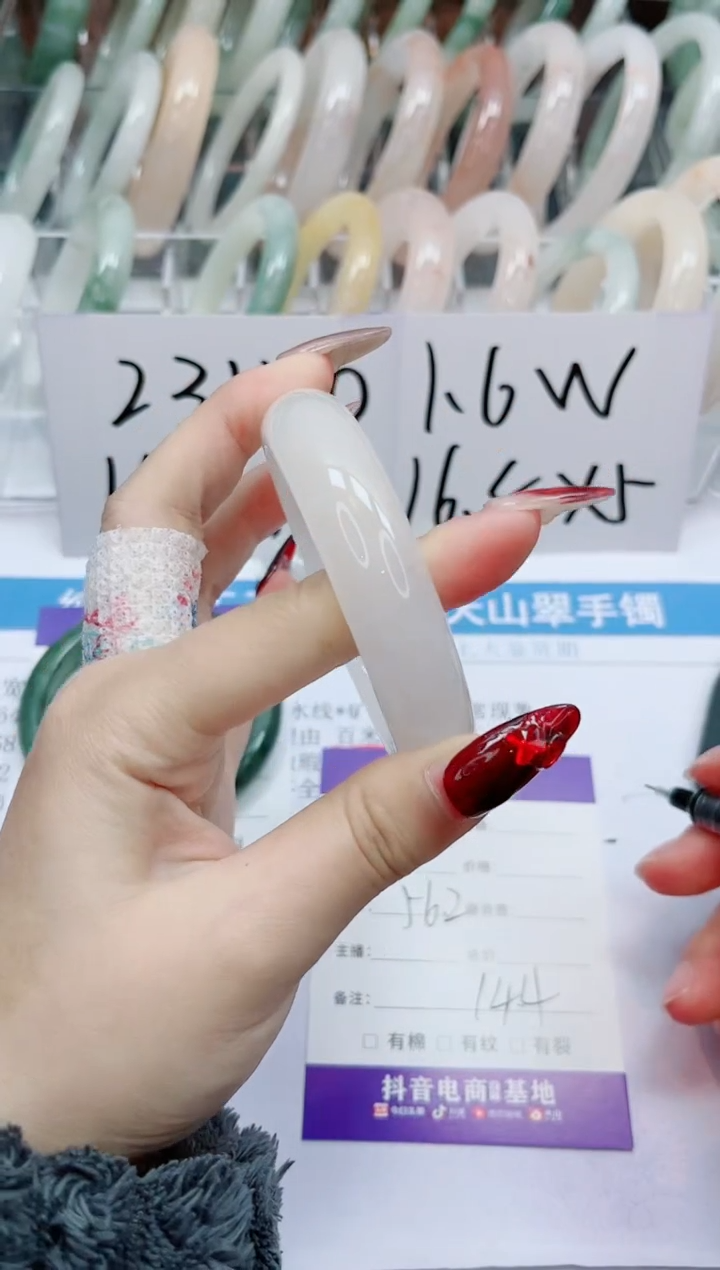 【闪购商品】石英质玉手镯未镶嵌100-56.2