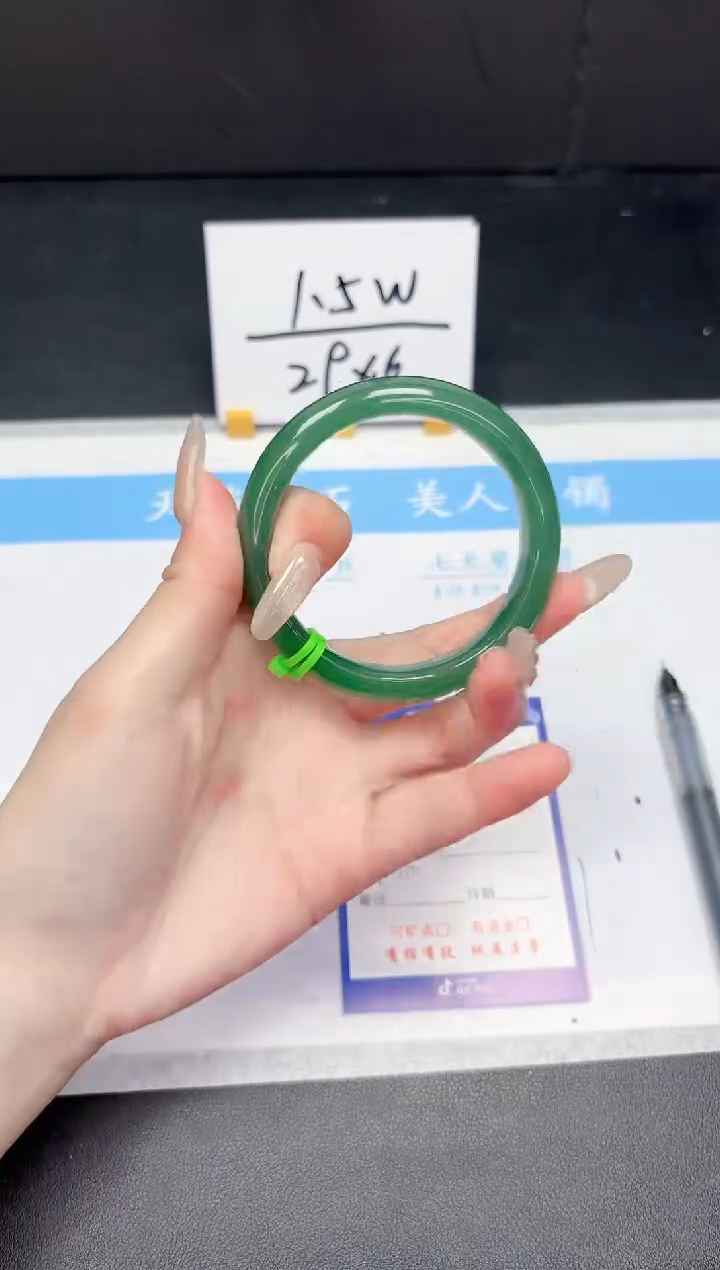 【闪购商品】石英质玉手镯未镶嵌116-55.2