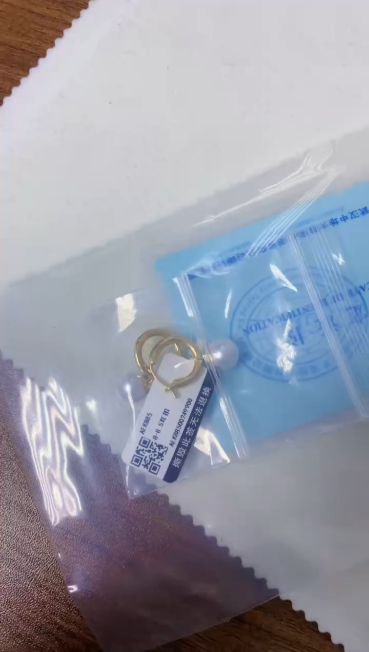 【闪购商品】海水珍珠饰品18K金镶嵌8-8.5耳扣