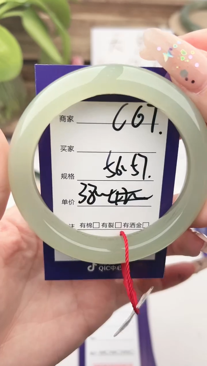 未镶嵌手镯和田玉微色差C67
