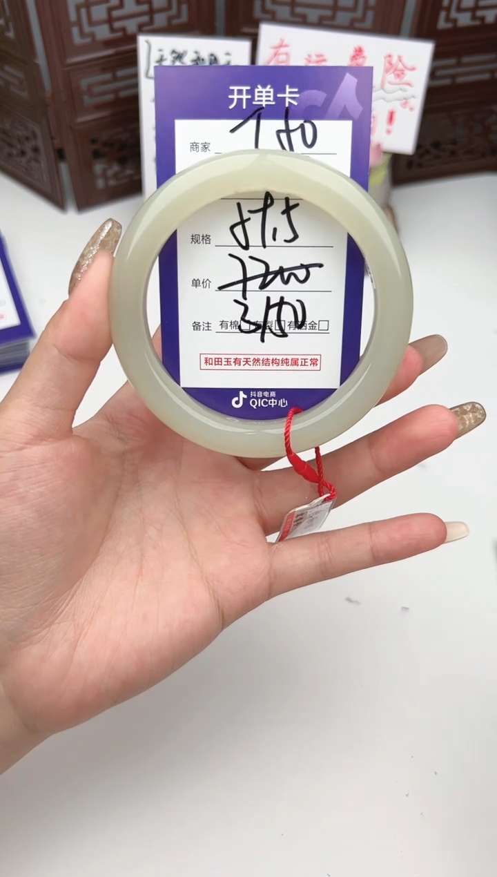 【闪购商品】和田玉手镯未镶嵌微色差T50