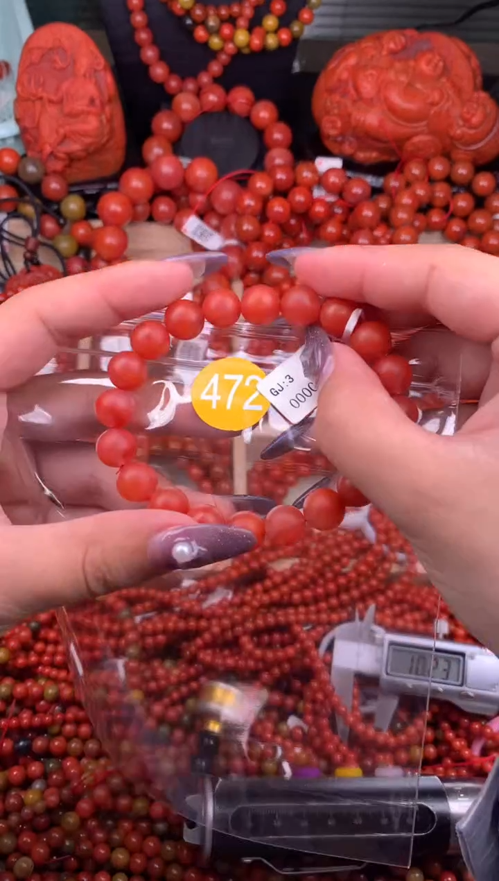 【闪购商品】南红玛瑙珠宝奇石未镶嵌472-10+