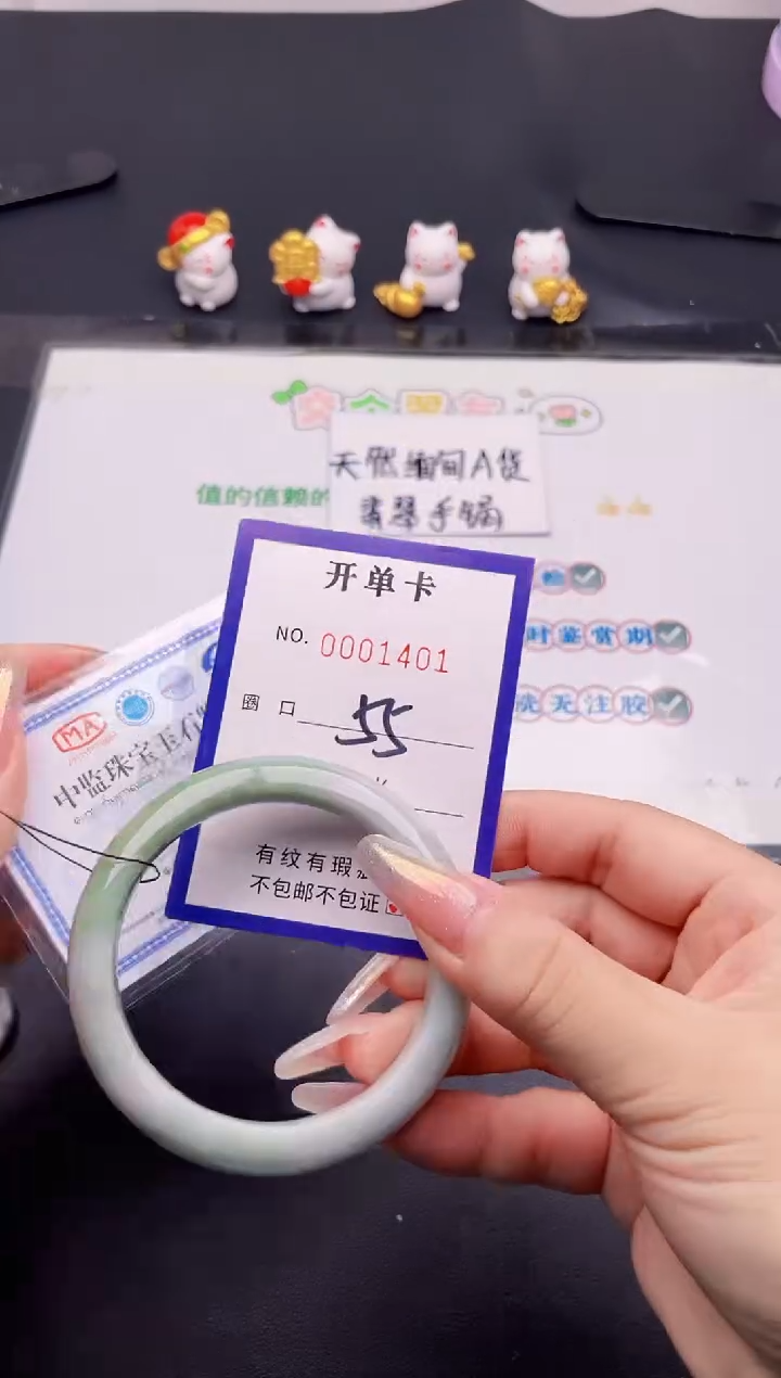 未镶嵌手镯翡翠01翡翠手镯未镶嵌
