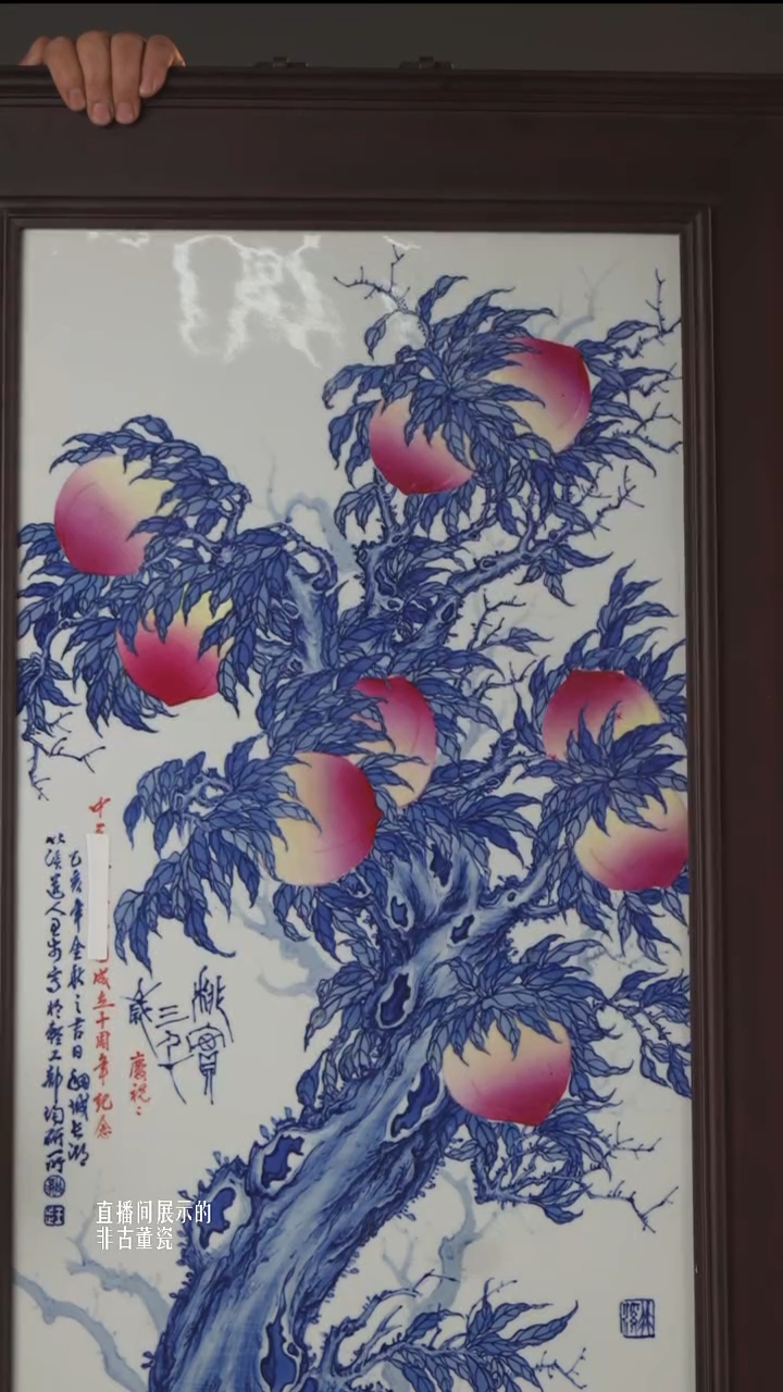 摆件瓷《景东专属》摆件645