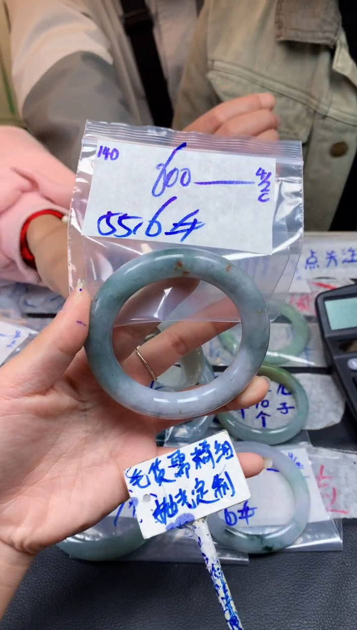 【闪购商品】定制翡翠未镶嵌140毛货需精细抛光手镯多样性拍一发一