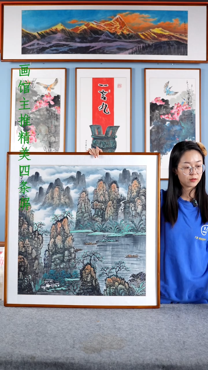 【闪购商品】国画王立明《桂林早春》含框83*83