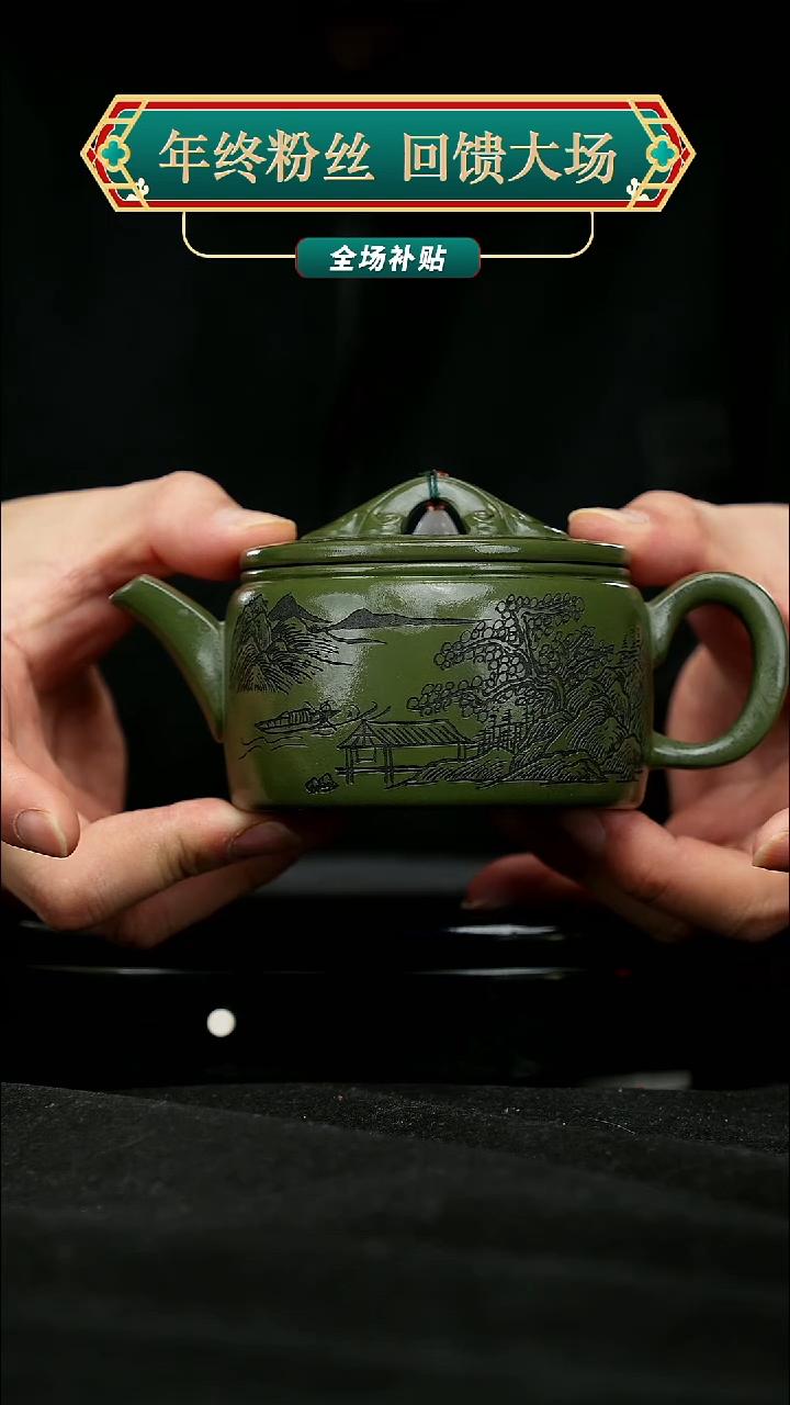 【闪购商品】宜兴原矿高端紫砂15