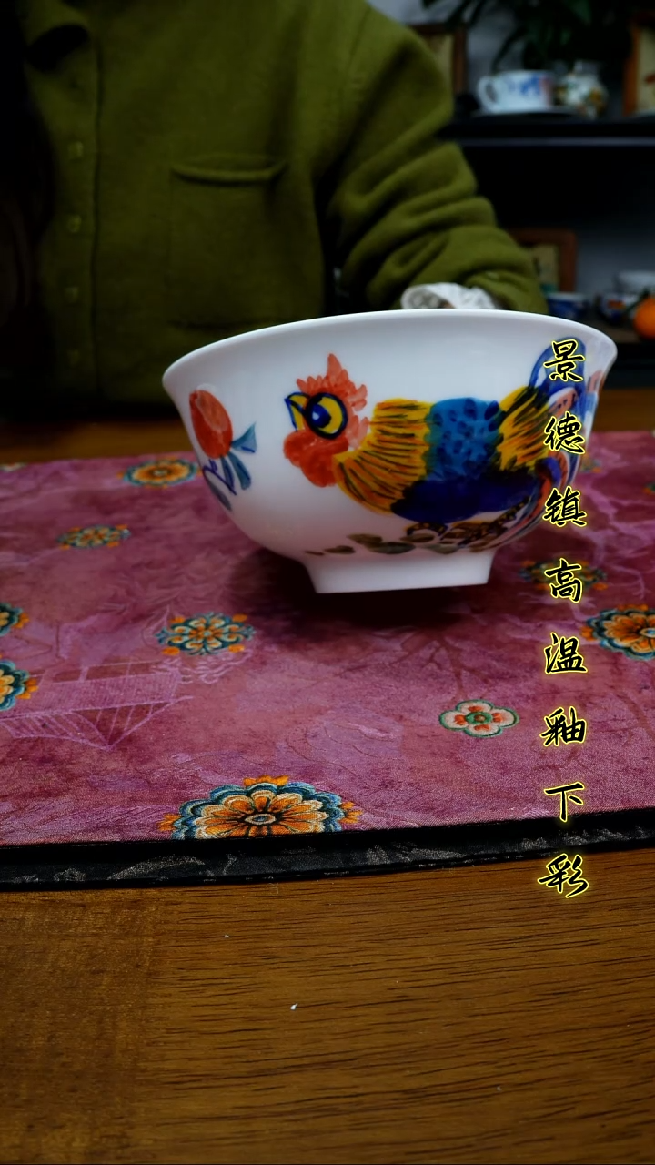 其他景德镇高温瓷（正德面碗）