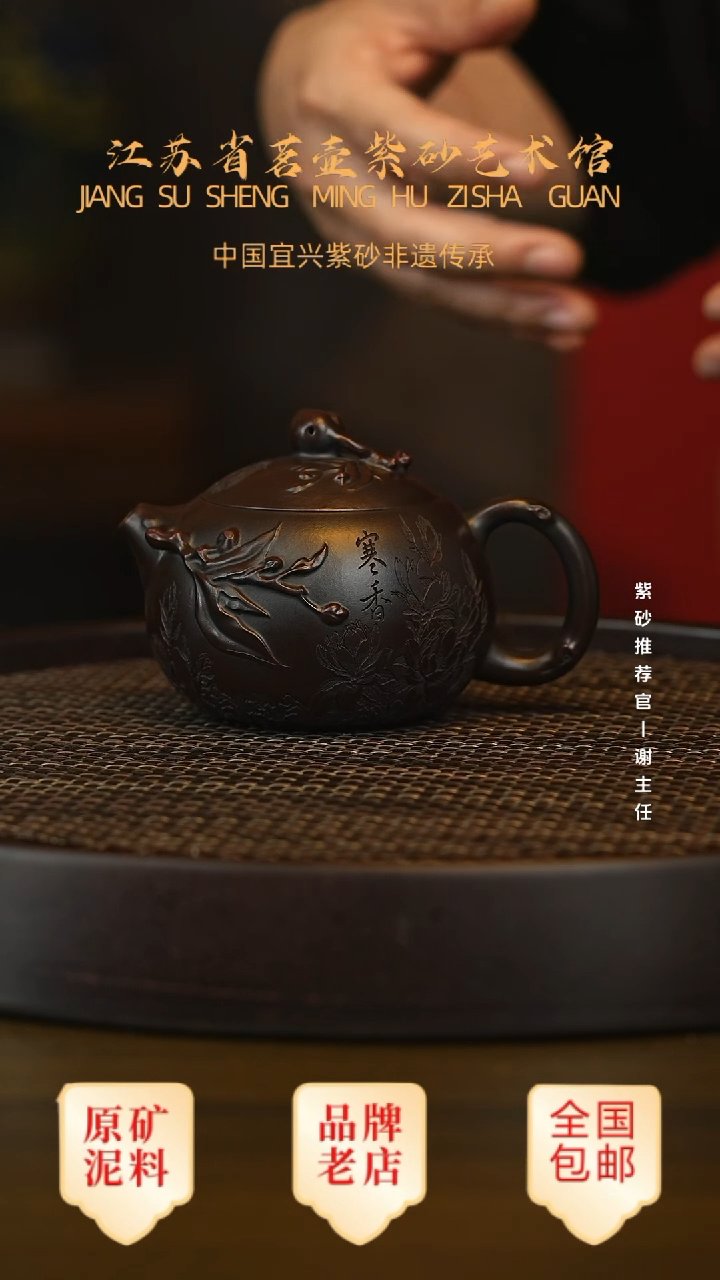 茶壶紫砂宜兴茗壶正品高端紫砂壶