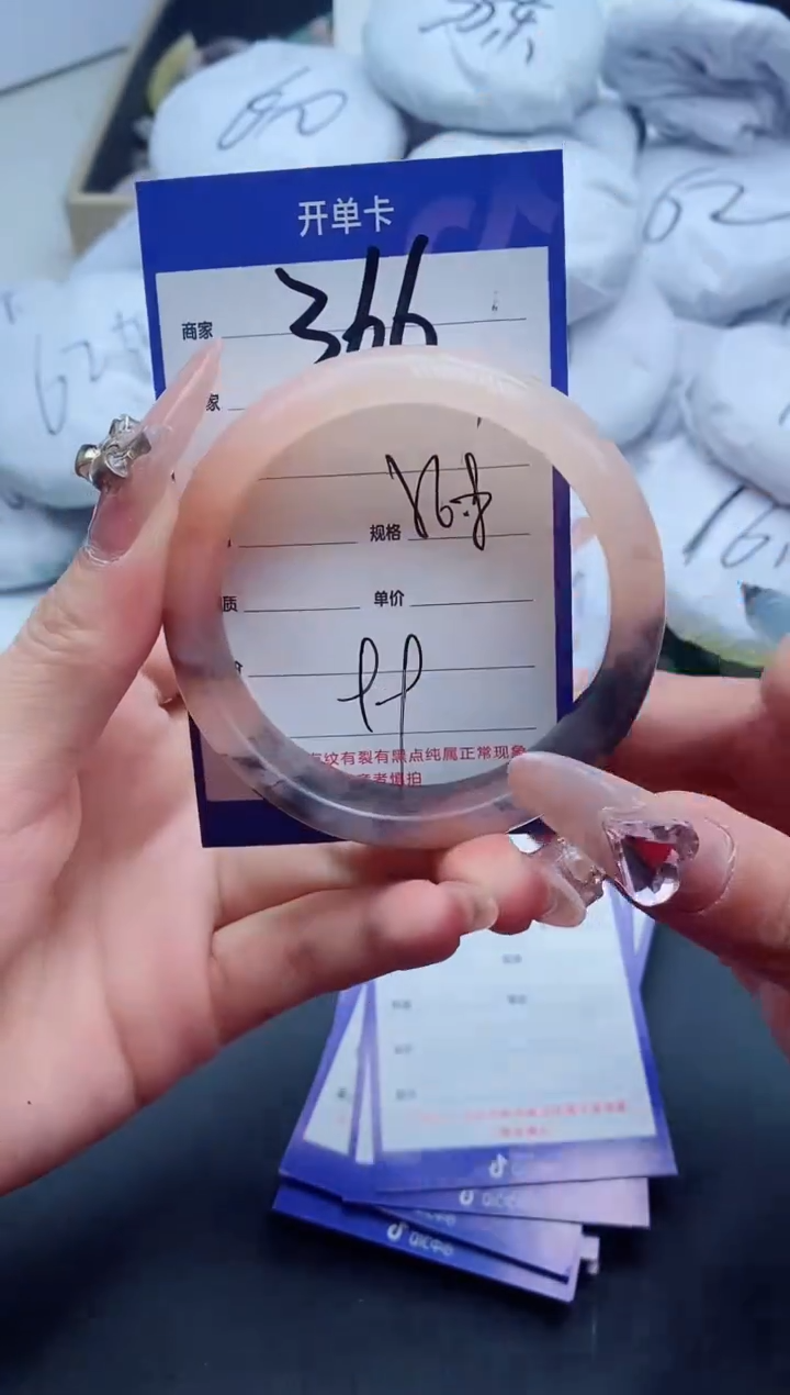 【闪购商品】石英质玉手镯未镶嵌366-56