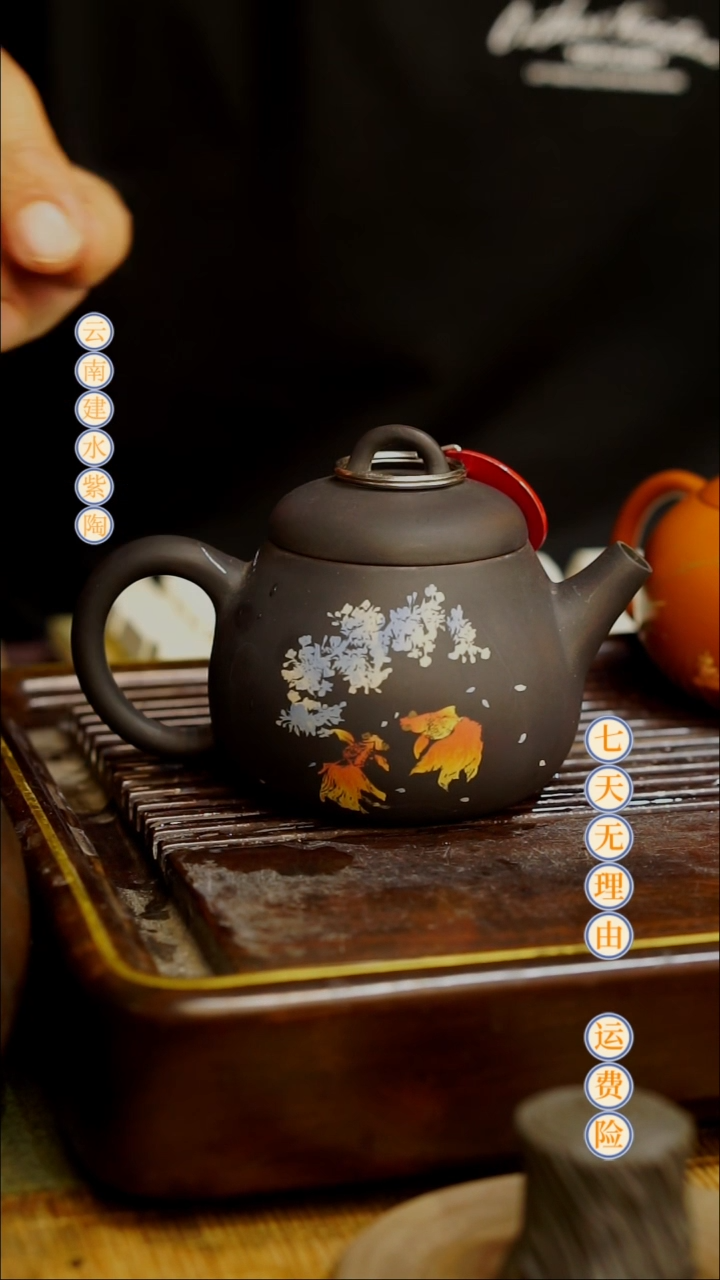 云南建水紫陶微微瑕  008  140cc