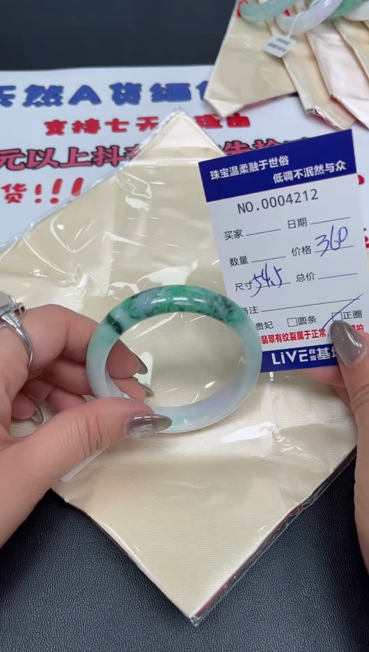 【闪购商品】翡翠手镯未镶嵌天然翡翠A货