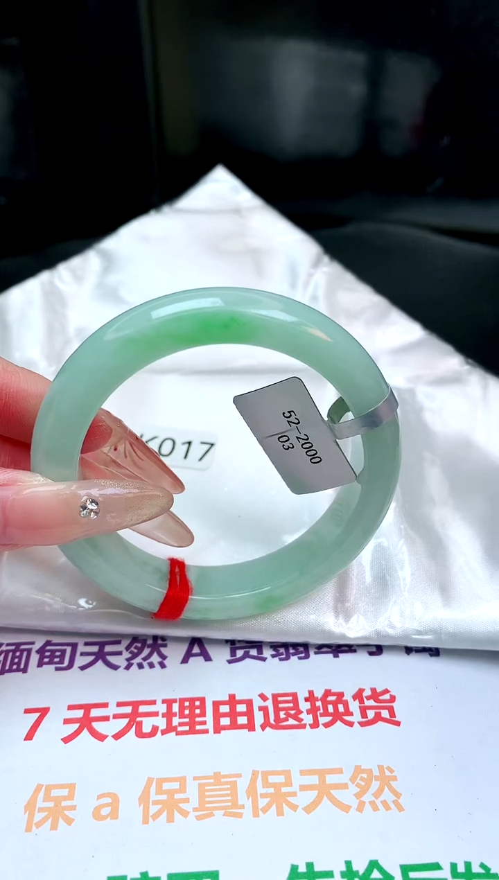 【闪购商品】翡翠手镯未镶嵌缅甸天然A货翡翠