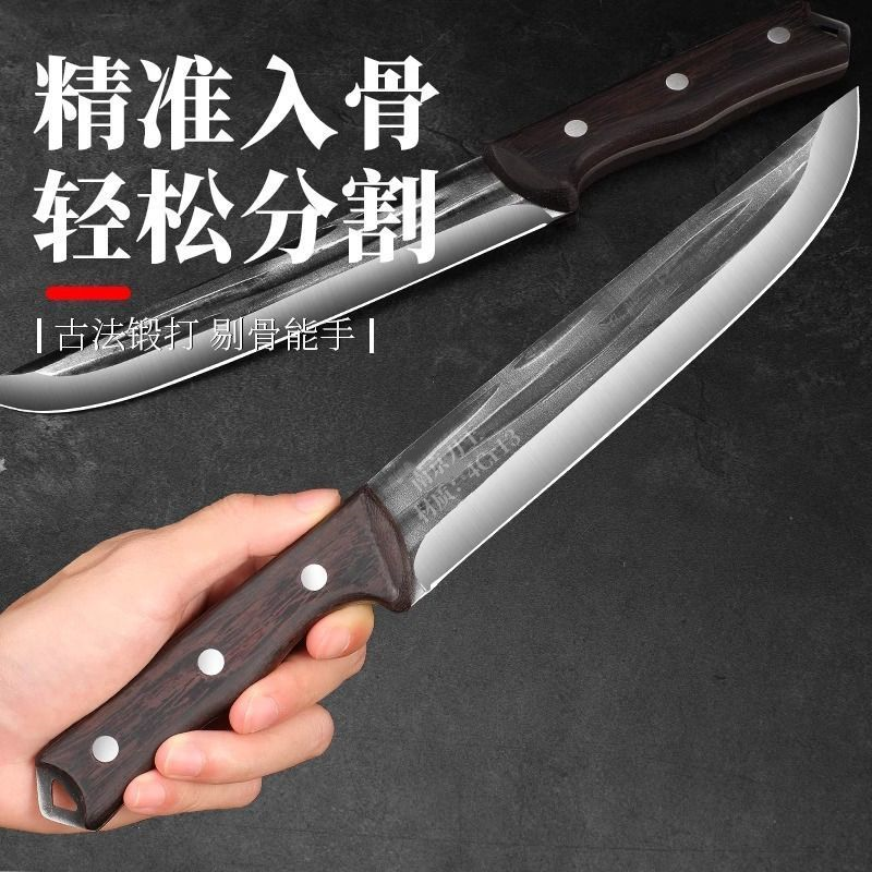手工锻打屠宰刀猪肉分割刀商用8寸综合屠宰刀杀猪宰牛专用刀308