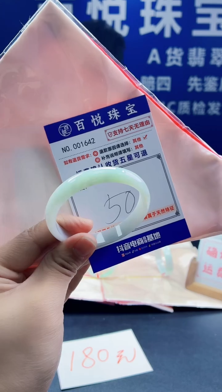 未镶嵌手镯翡翠叮当镯公主镯