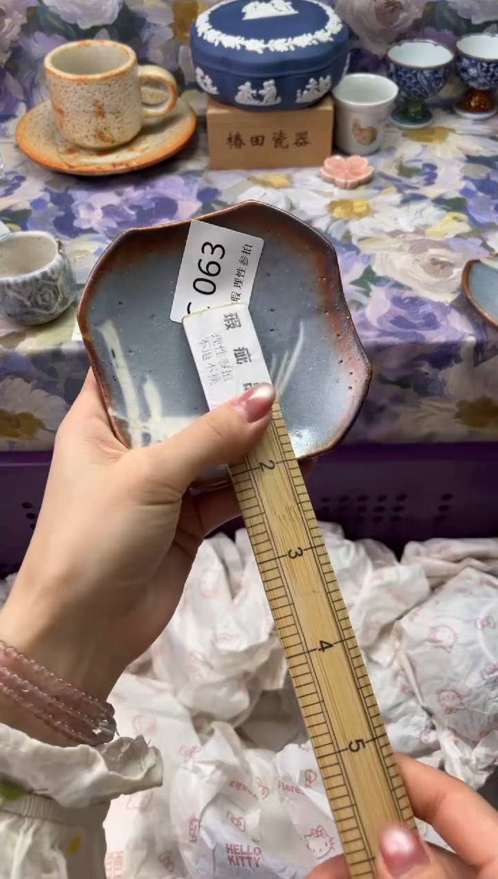 瓷片元****)瓷片瓷片          C 063