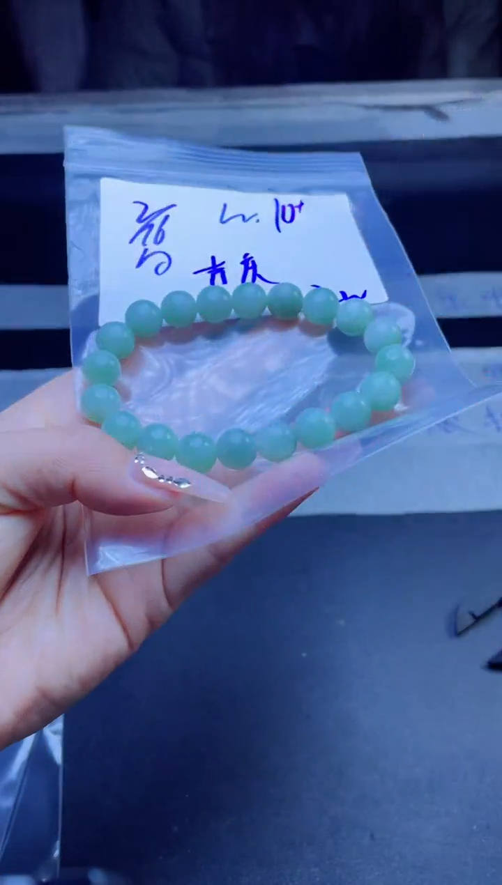 【闪购商品】定制翡翠未镶嵌珠串