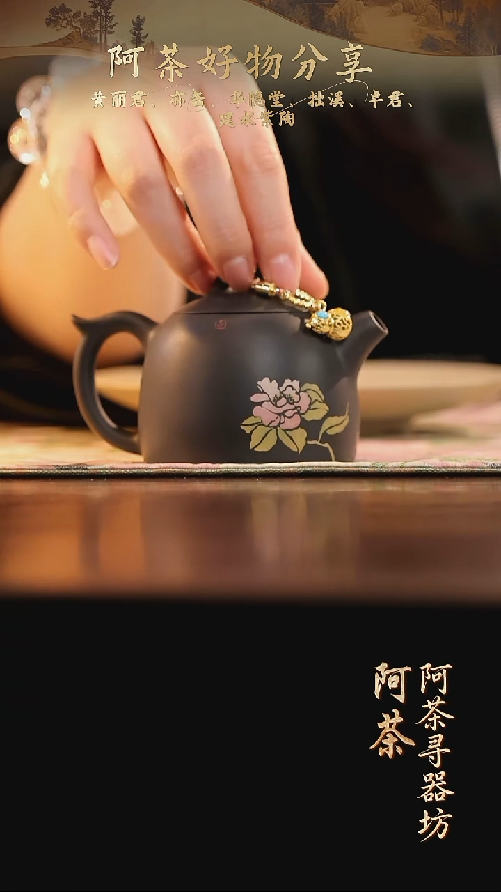 有*阿茶1111111111