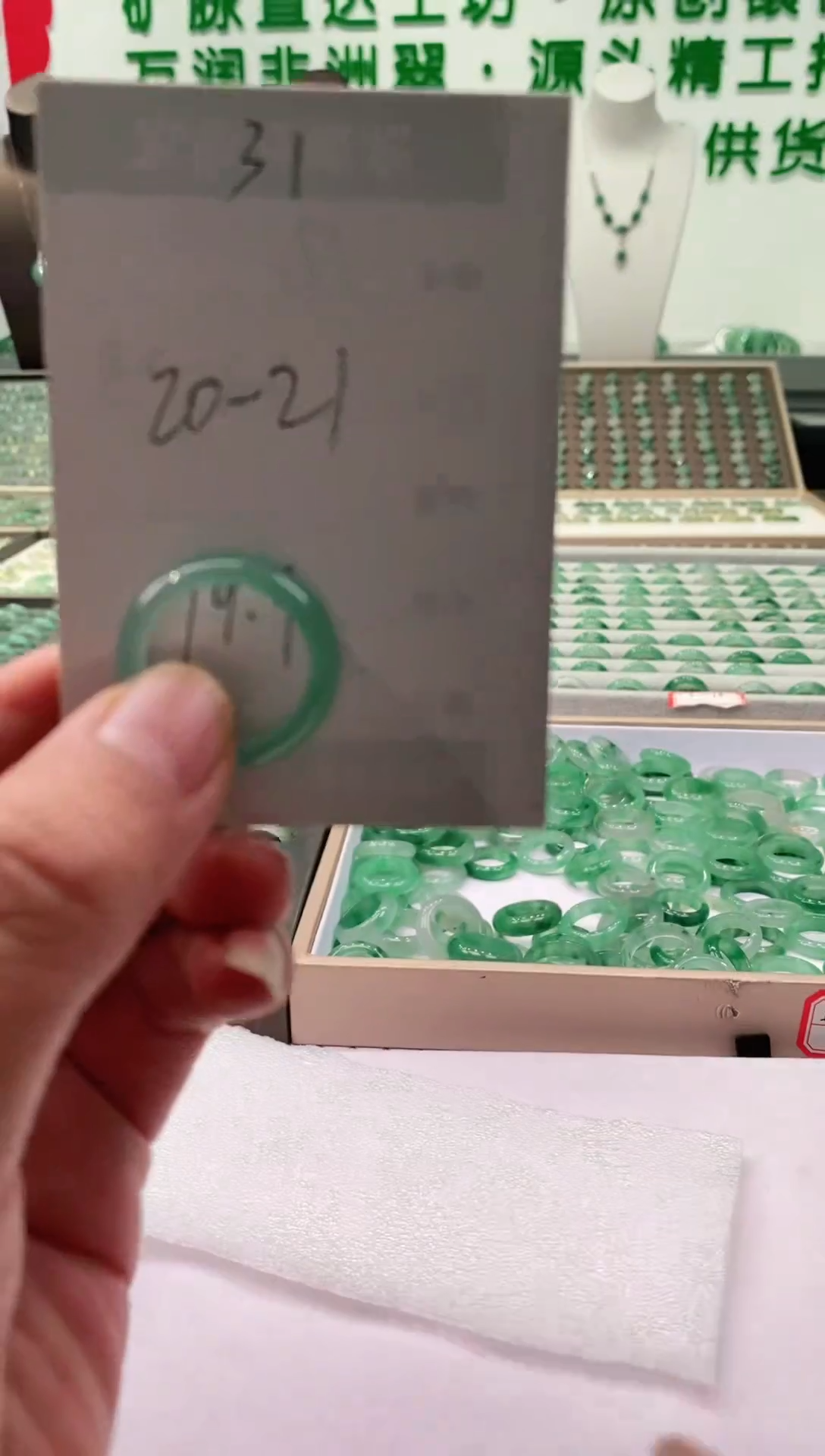 未镶嵌石英质玉（非洲翠）戒圈微瑕戒圈20-21