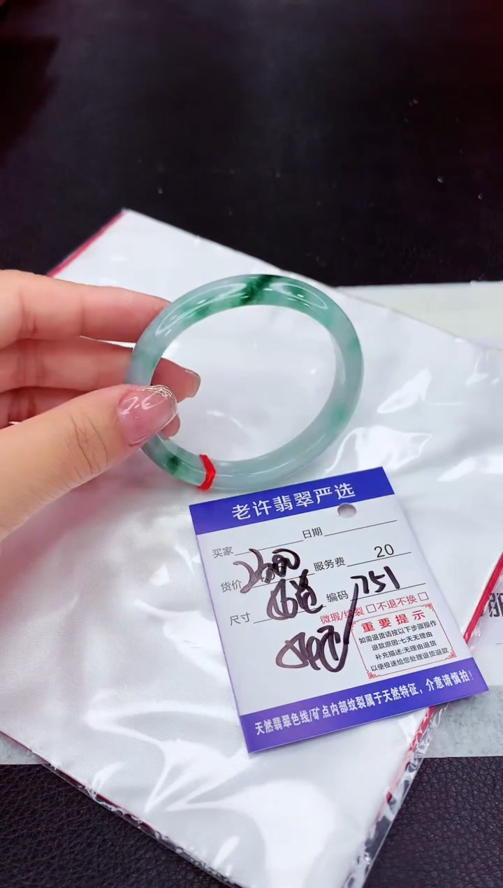翡翠未镶嵌手镯11111111111