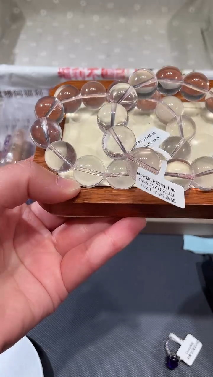 未镶嵌手链水晶A863 冰粉晶 17 多样性发一