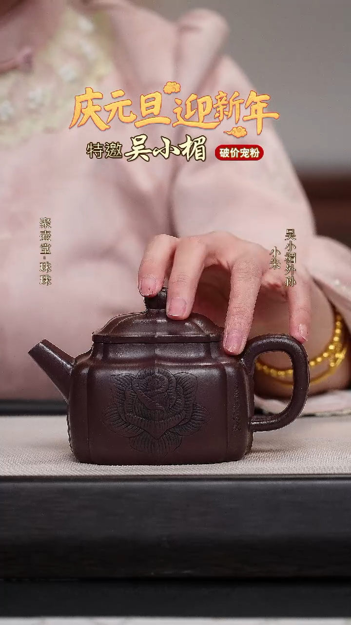 茶壶紫砂宜兴原矿紫砂壶