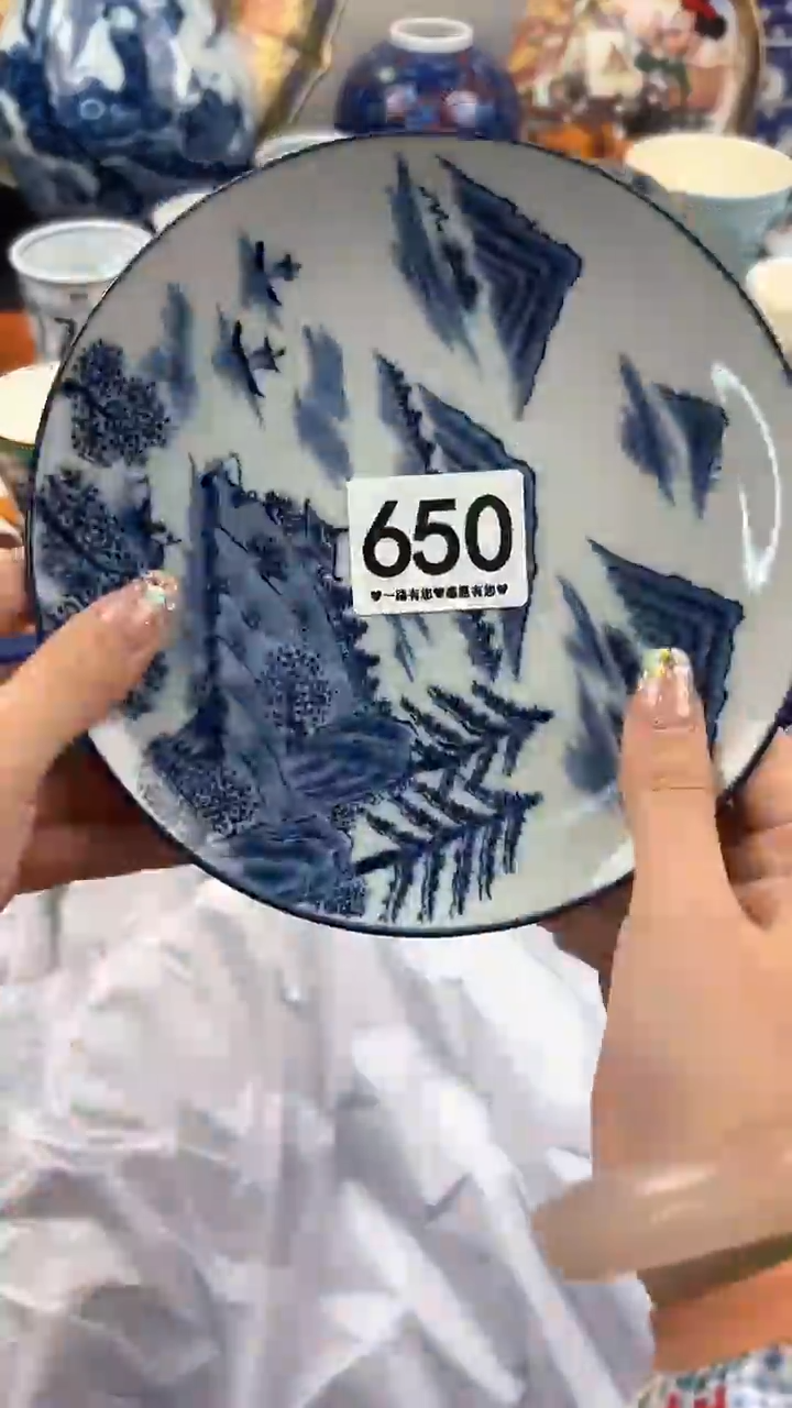 【闪购商品】瓷片650............