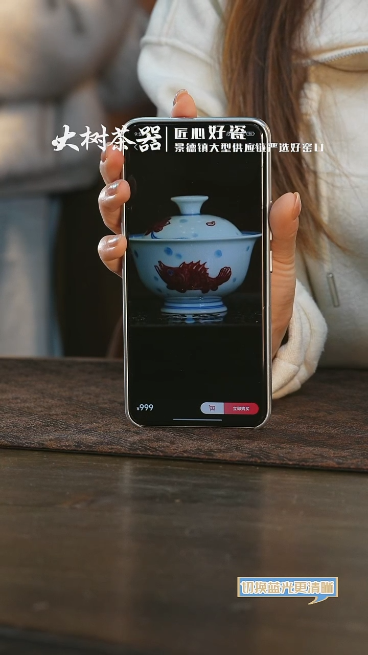 【闪购商品】杯永明尚玩三鱼盖碗