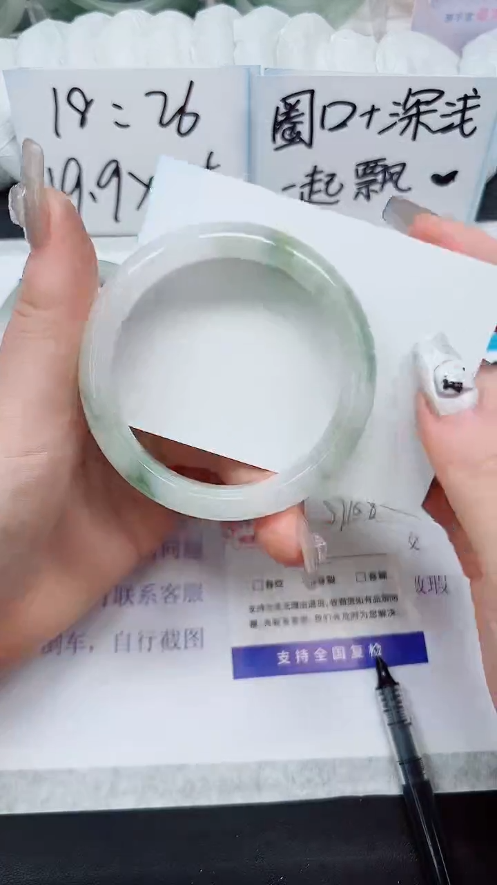 【闪购商品】石英质玉手镯未镶嵌A127-57/58