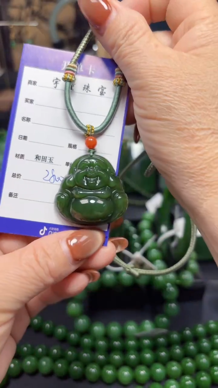 【闪购商品】和田玉（碧玉）颈饰未镶嵌1