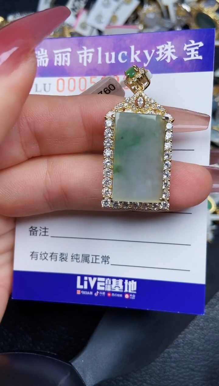 翡翠银S925镶嵌颈饰5239