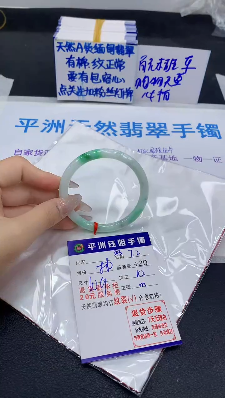 翡翠手镯未镶嵌1111111111