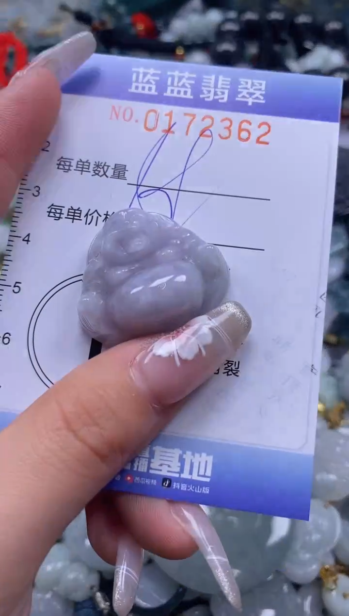 【闪购商品】翡翠颈饰未镶嵌闪购0172362