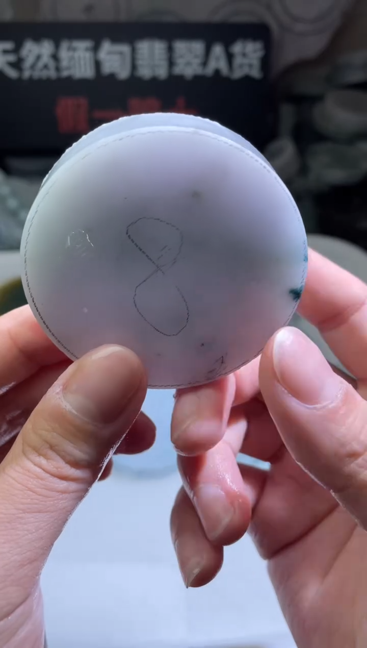 颈饰未镶嵌翡翠4370