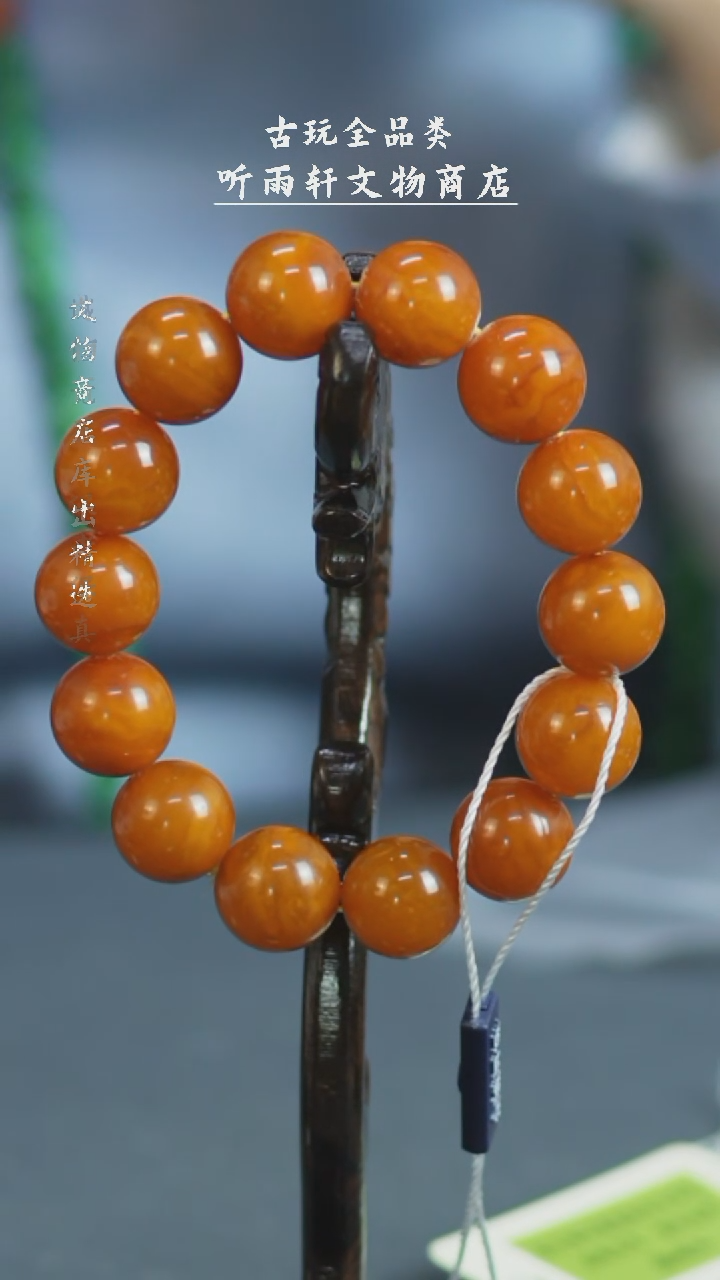 【闪购商品】铜蜜蜡蜜蜡手串手串z